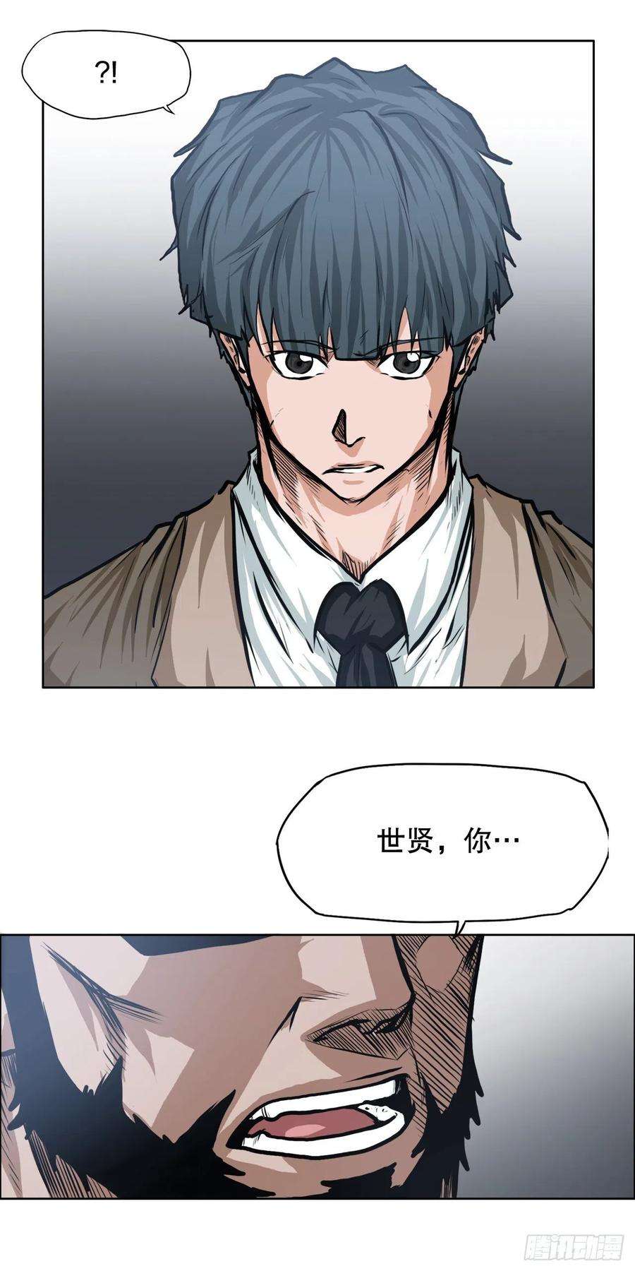 BOSS在校园112.世贤vs振泰vs王龙2