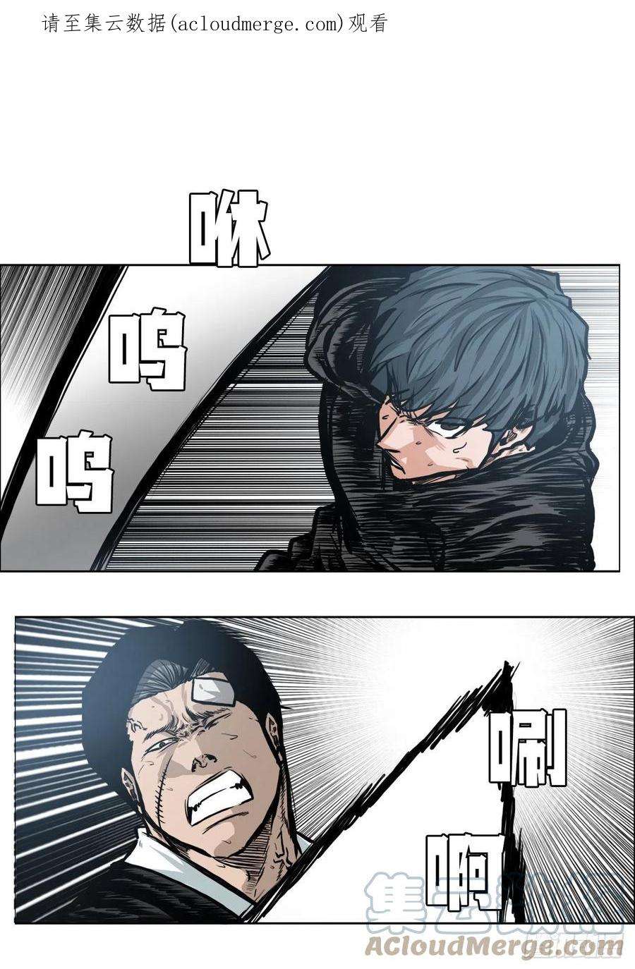 BOSS在校园117.审判