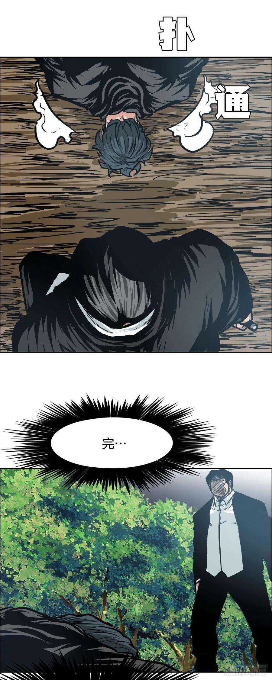 BOSS在校园117.审判