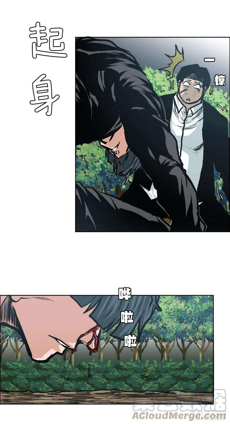 BOSS在校园117.审判