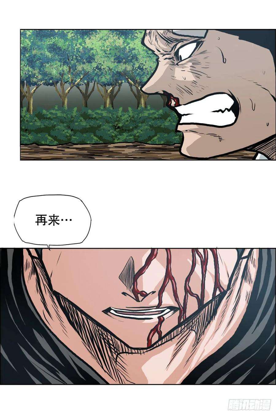 BOSS在校园117.审判