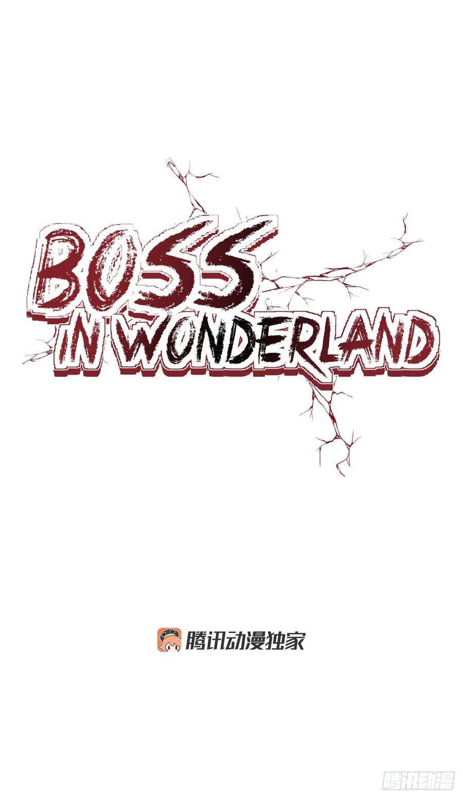 BOSS在校园117.审判