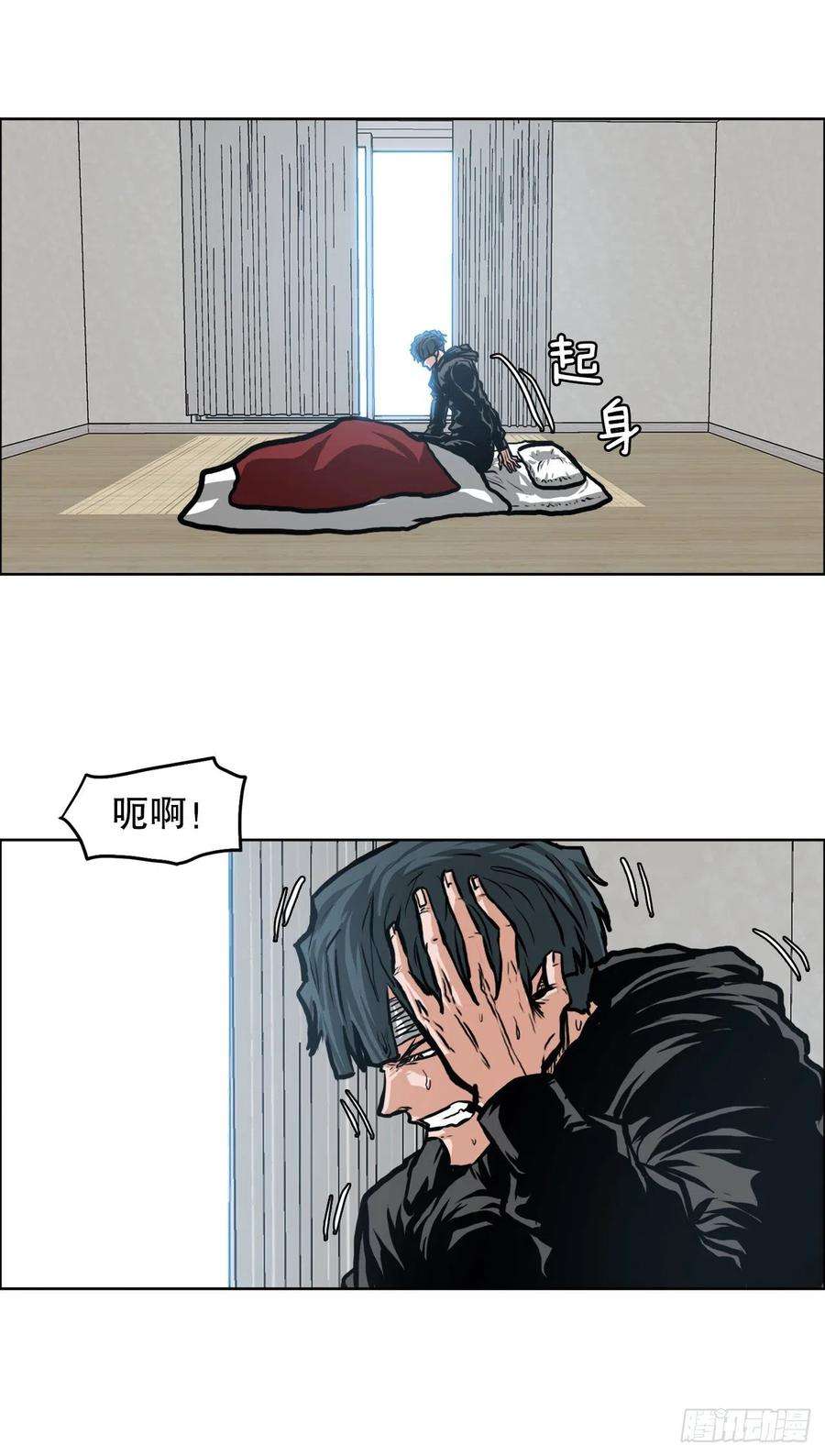 BOSS在校园117.审判