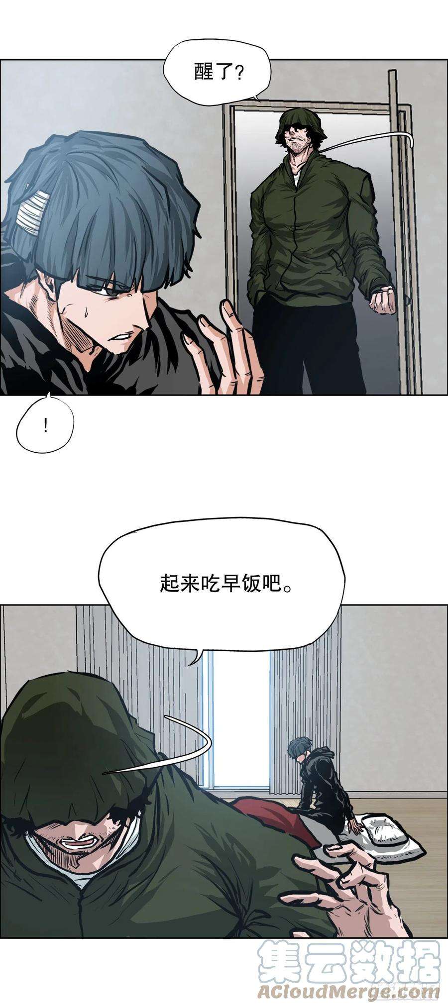 BOSS在校园117.审判