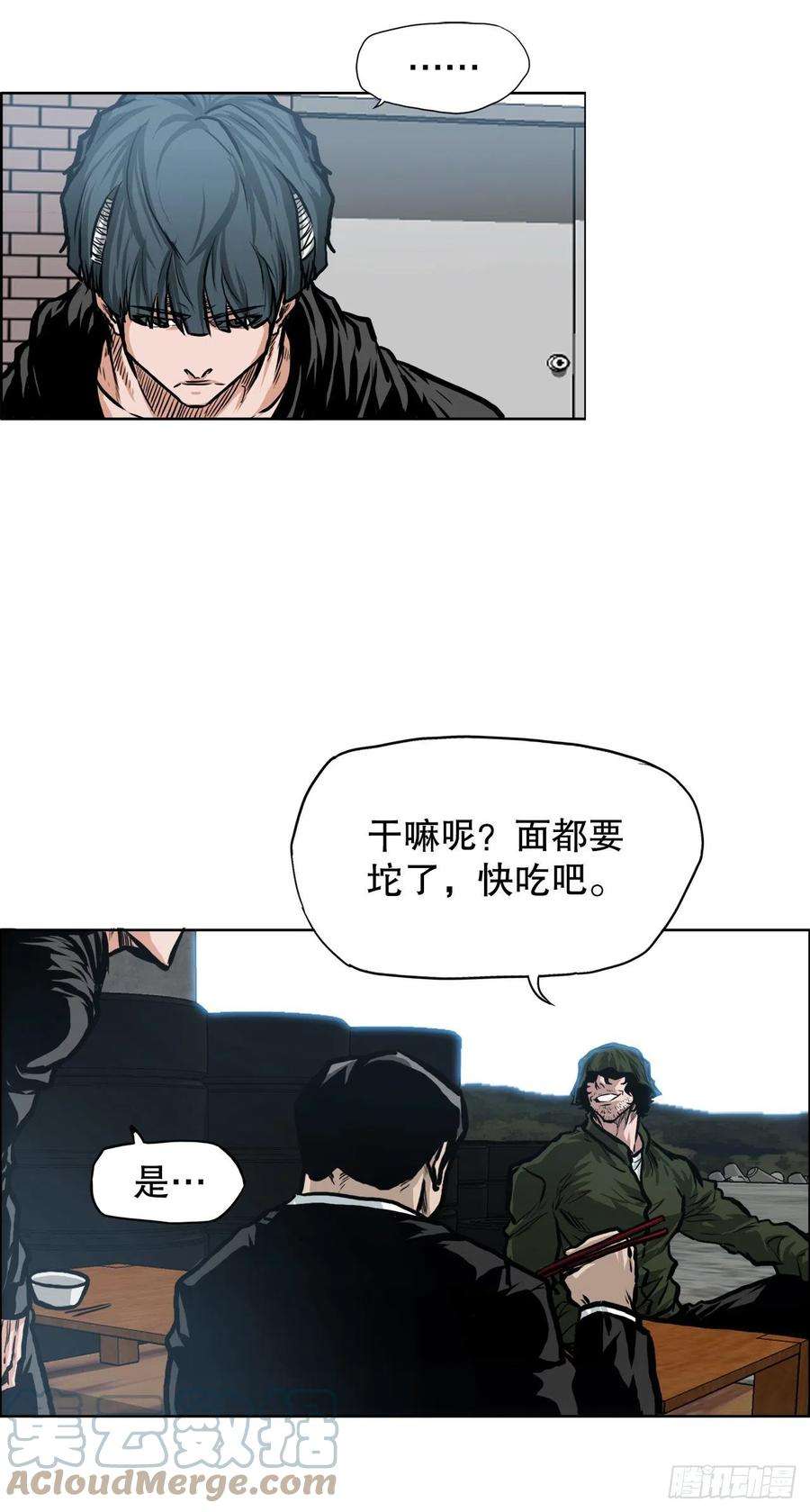 BOSS在校园117.审判