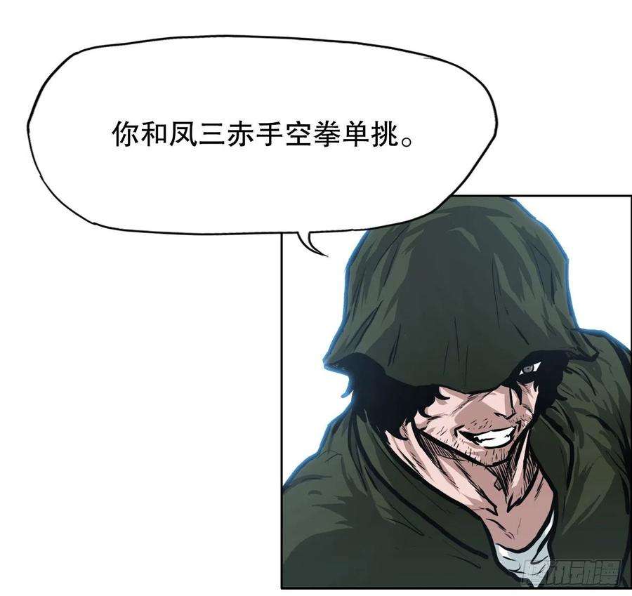 BOSS在校园117.审判