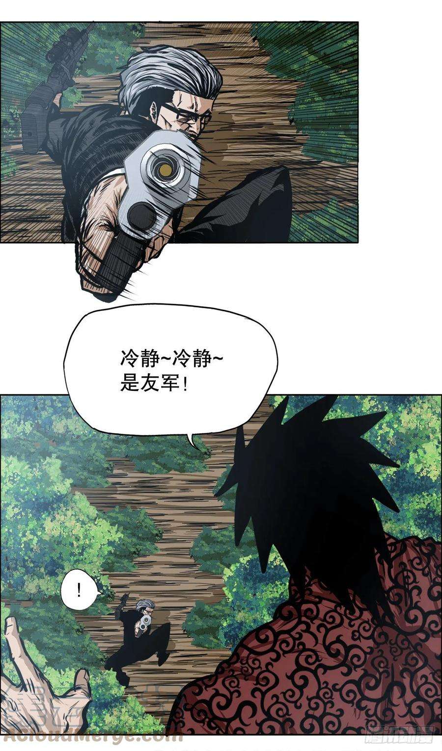 BOSS在校园117.审判