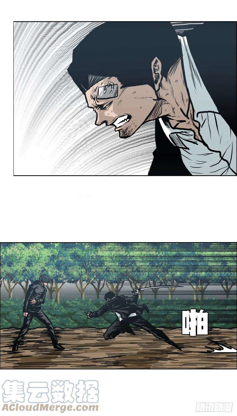 BOSS在校园117.审判