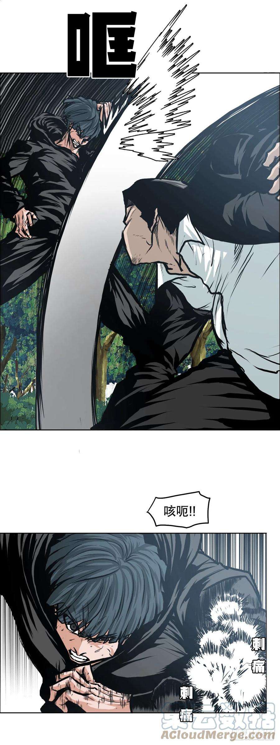 BOSS在校园117.审判