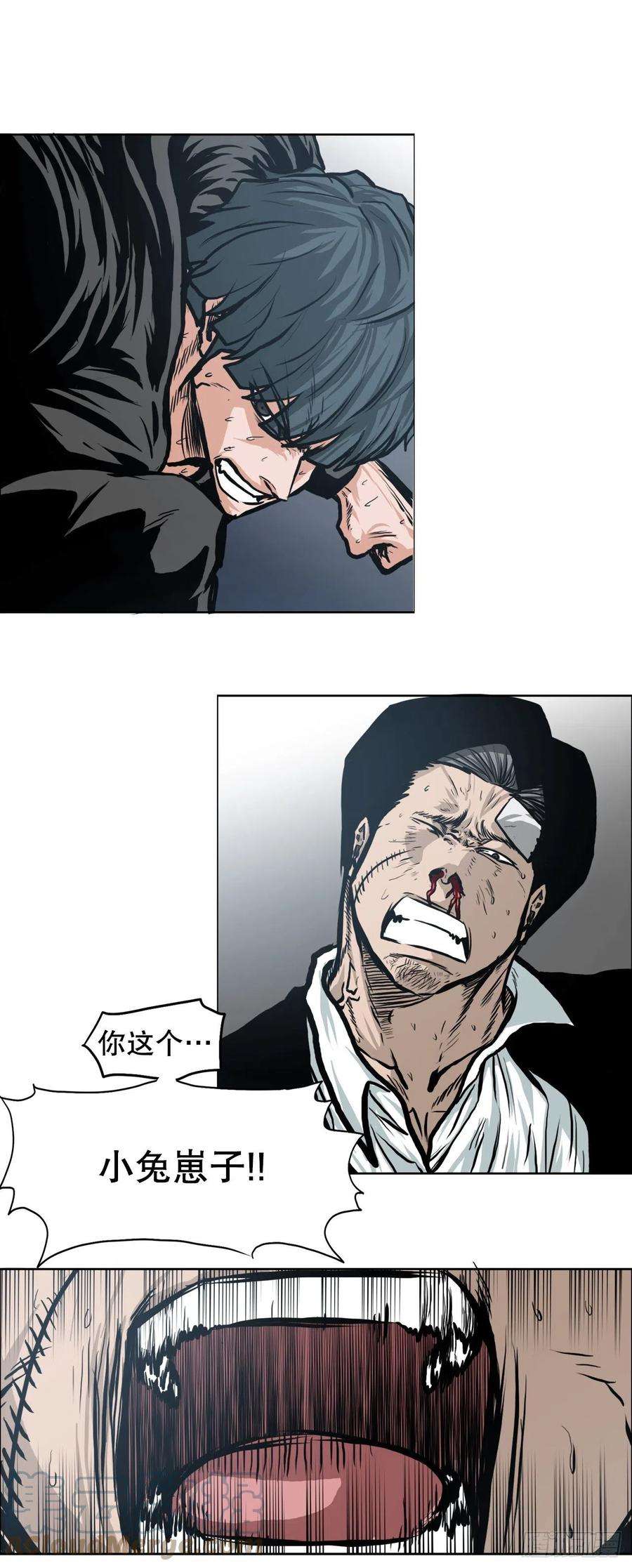 BOSS在校园117.审判