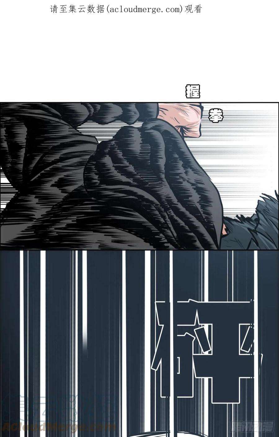 BOSS在校园118.拘留