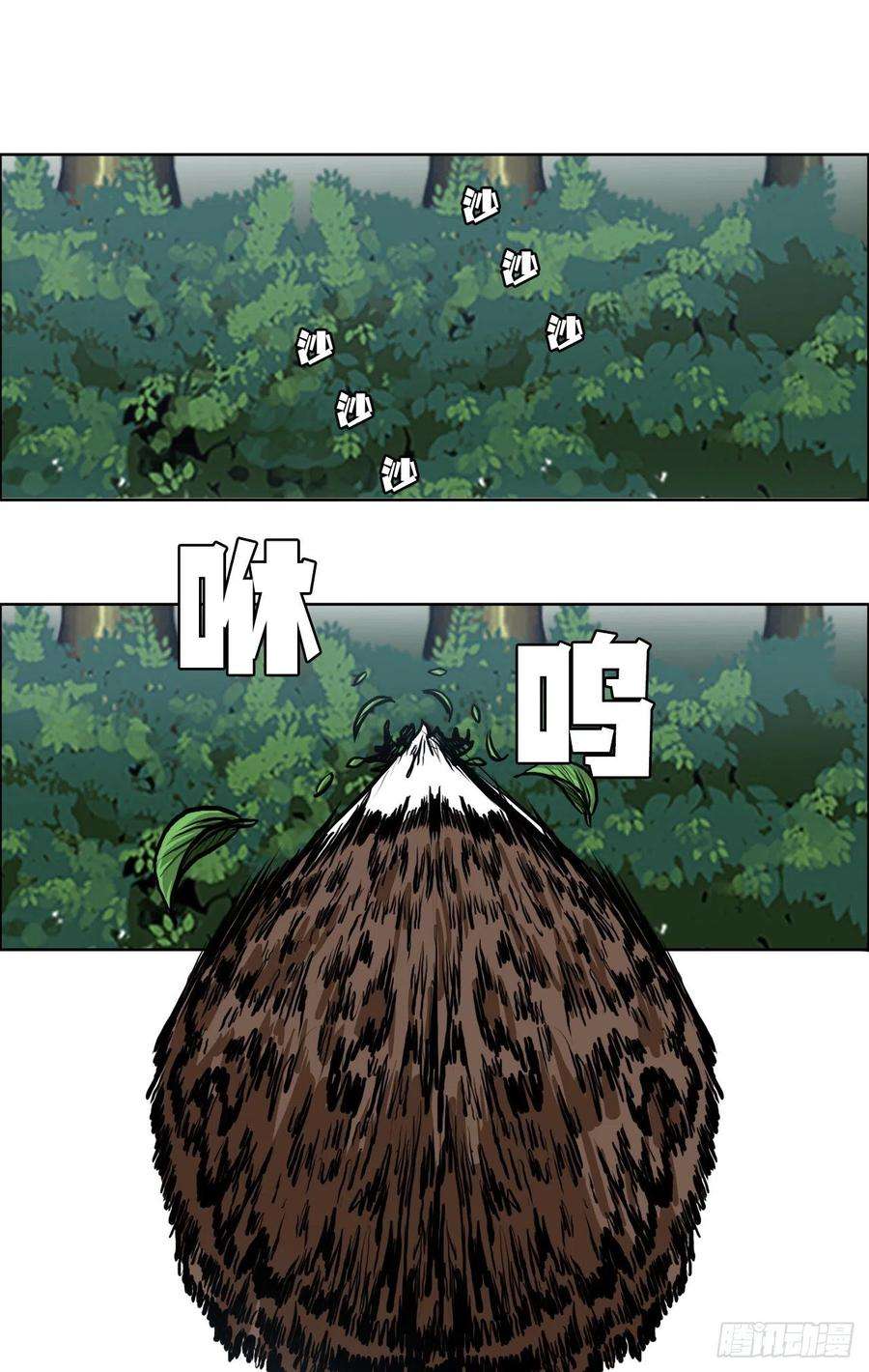 BOSS在校园118.拘留