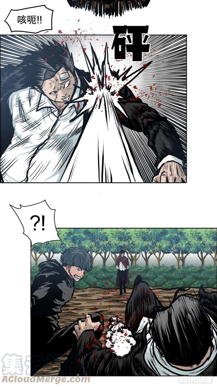 BOSS在校园118.拘留