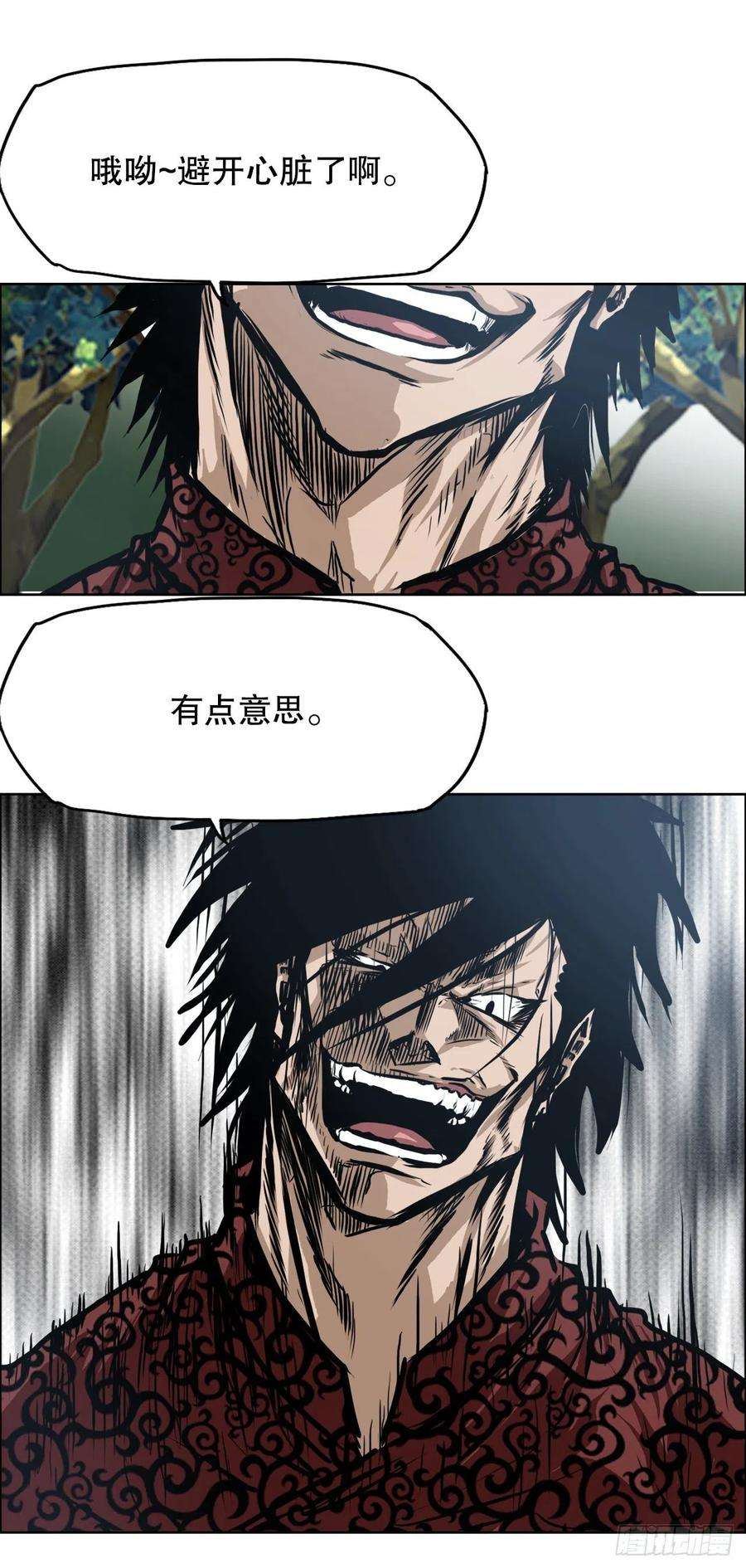 BOSS在校园118.拘留