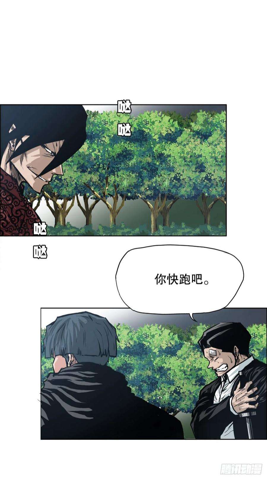 BOSS在校园118.拘留