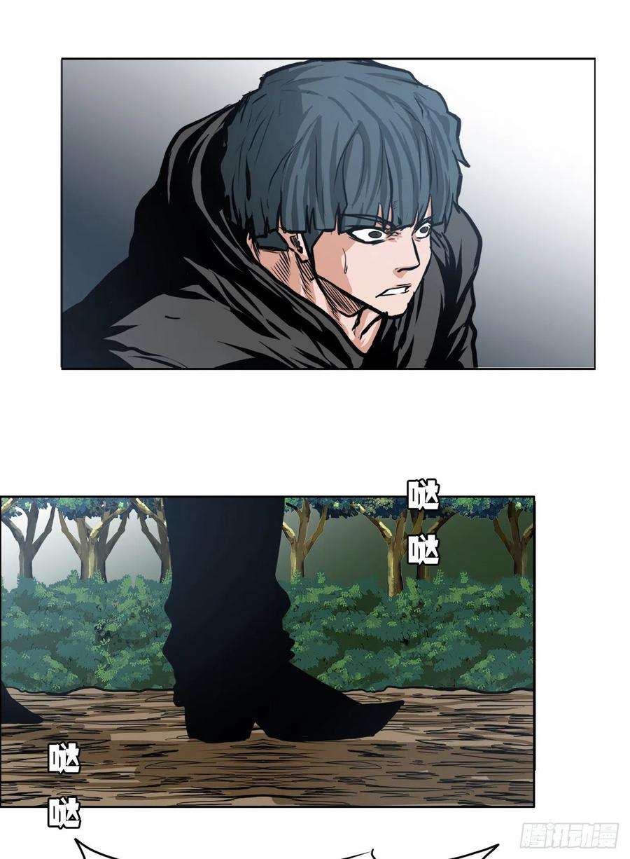 BOSS在校园118.拘留