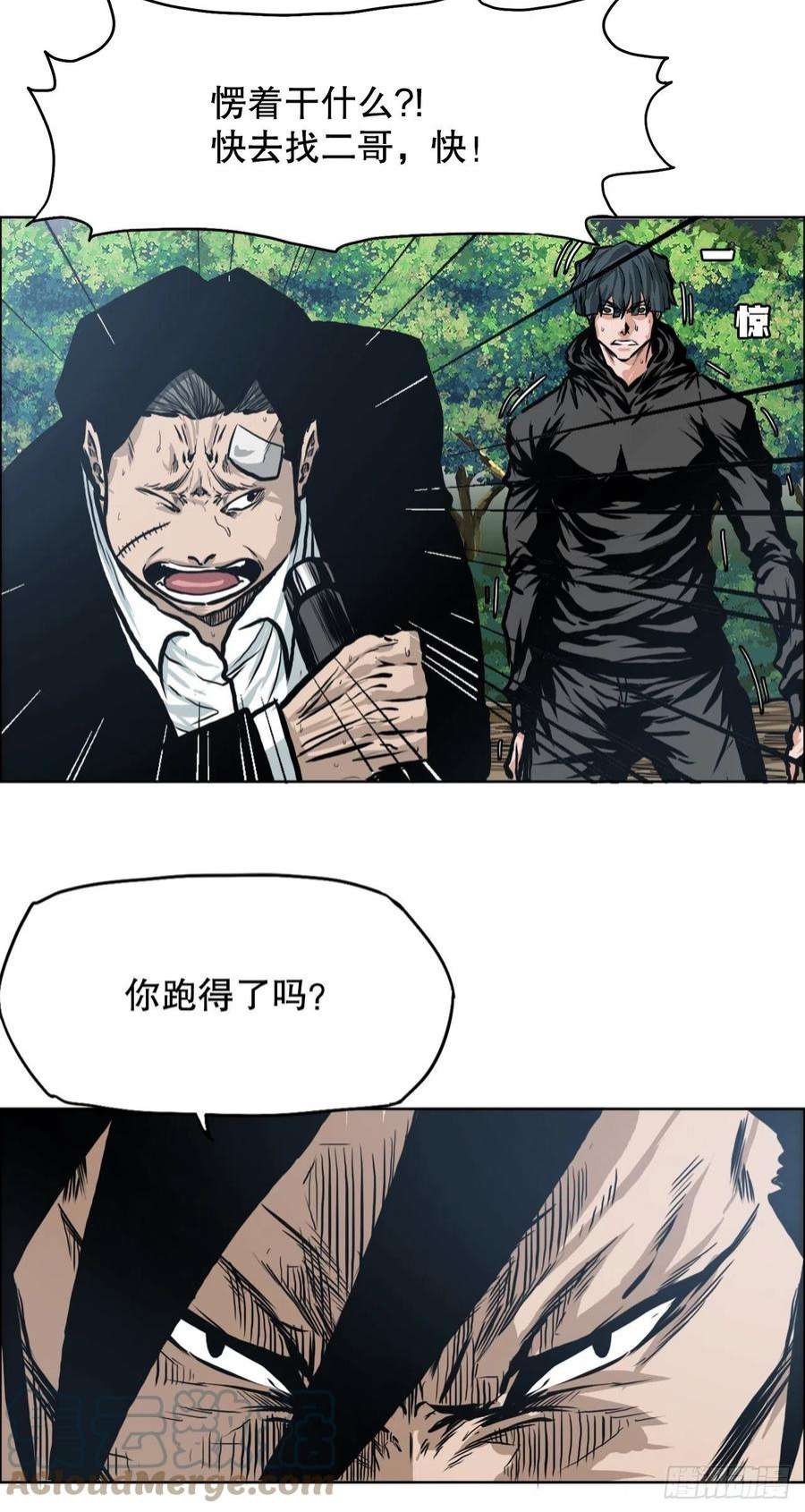 BOSS在校园118.拘留