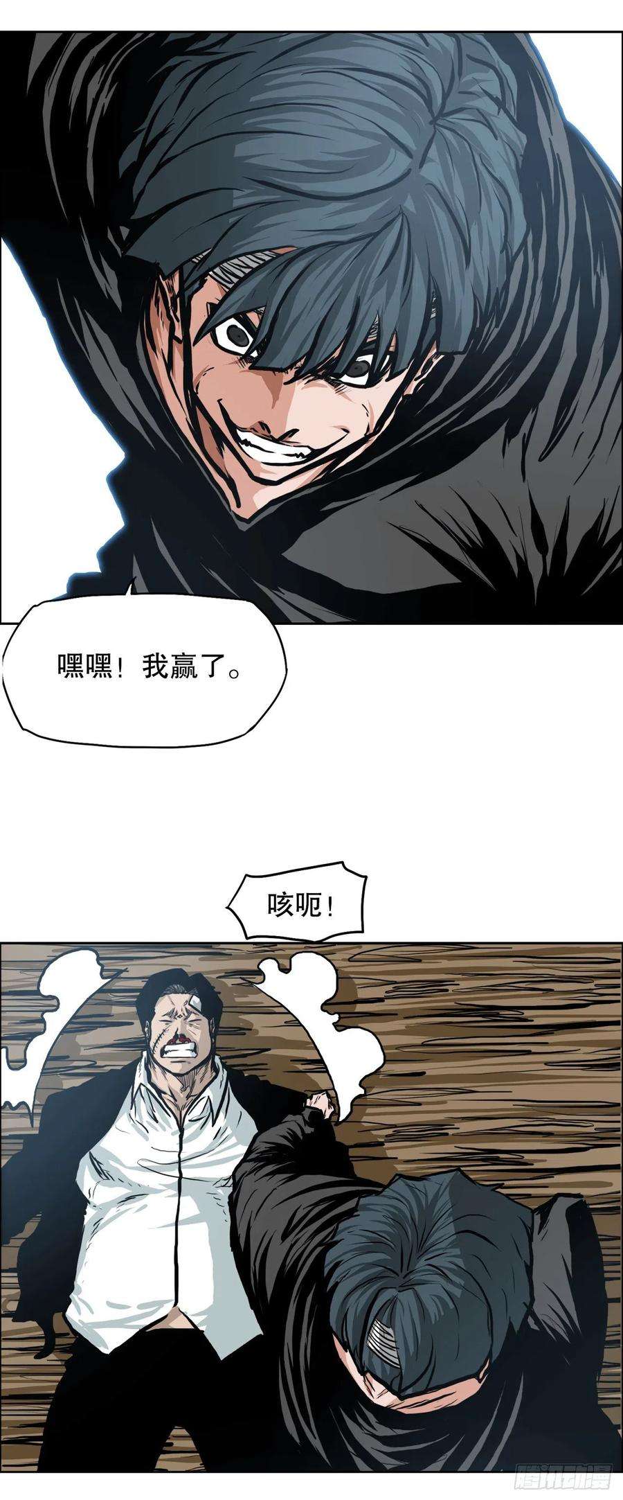 BOSS在校园118.拘留