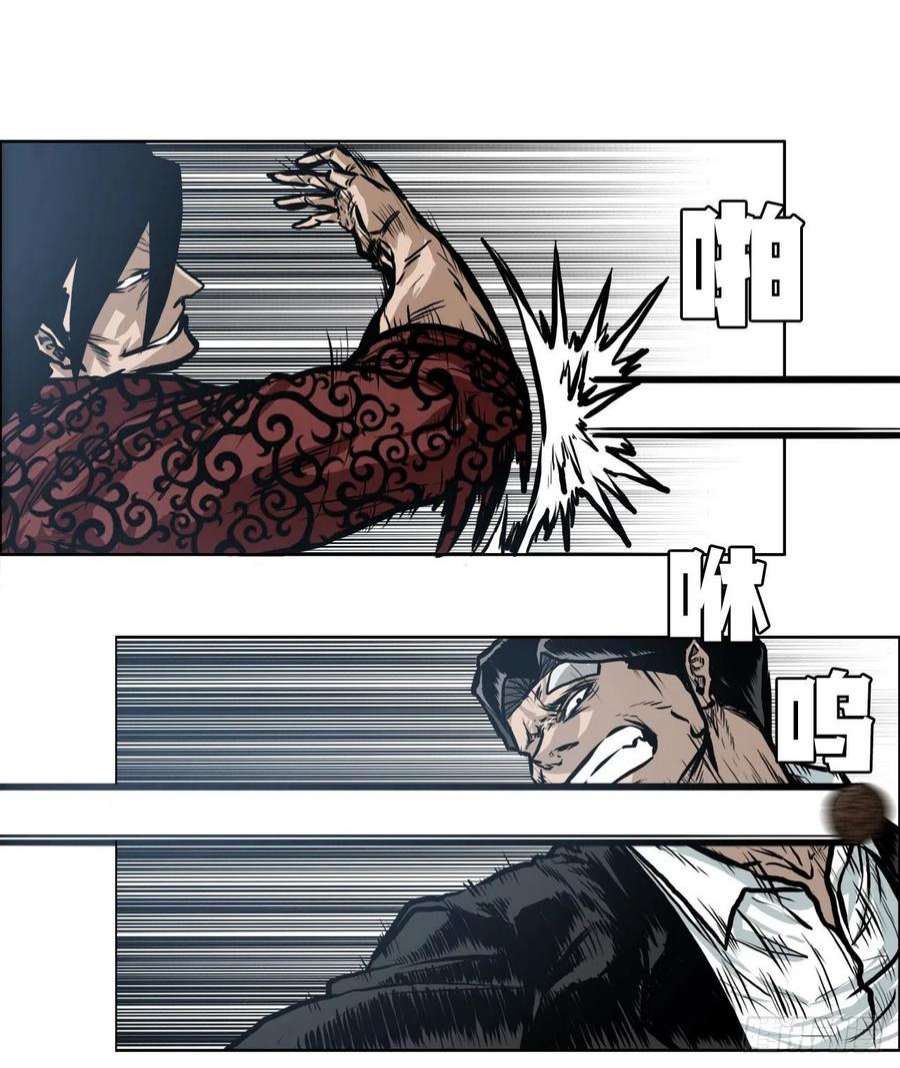 BOSS在校园118.拘留