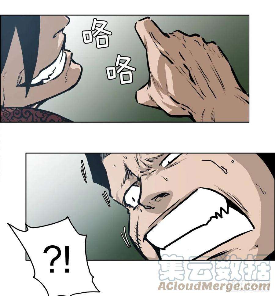 BOSS在校园118.拘留