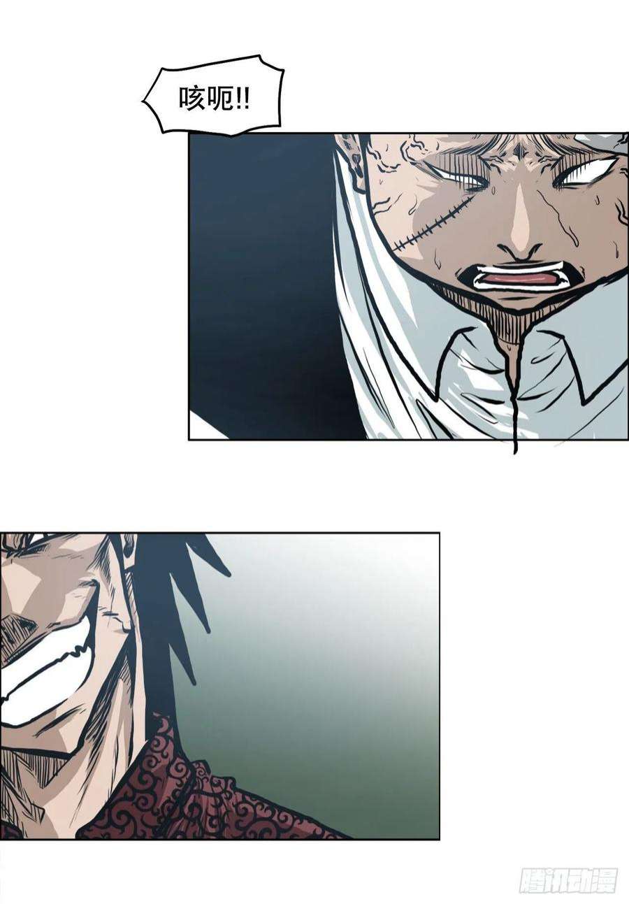 BOSS在校园118.拘留