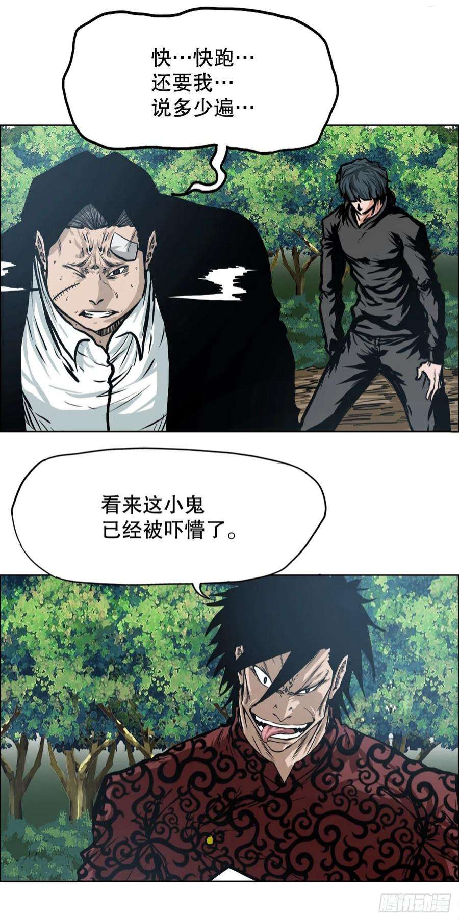 BOSS在校园118.拘留