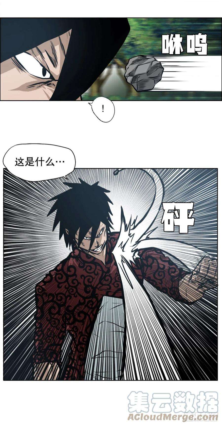 BOSS在校园118.拘留