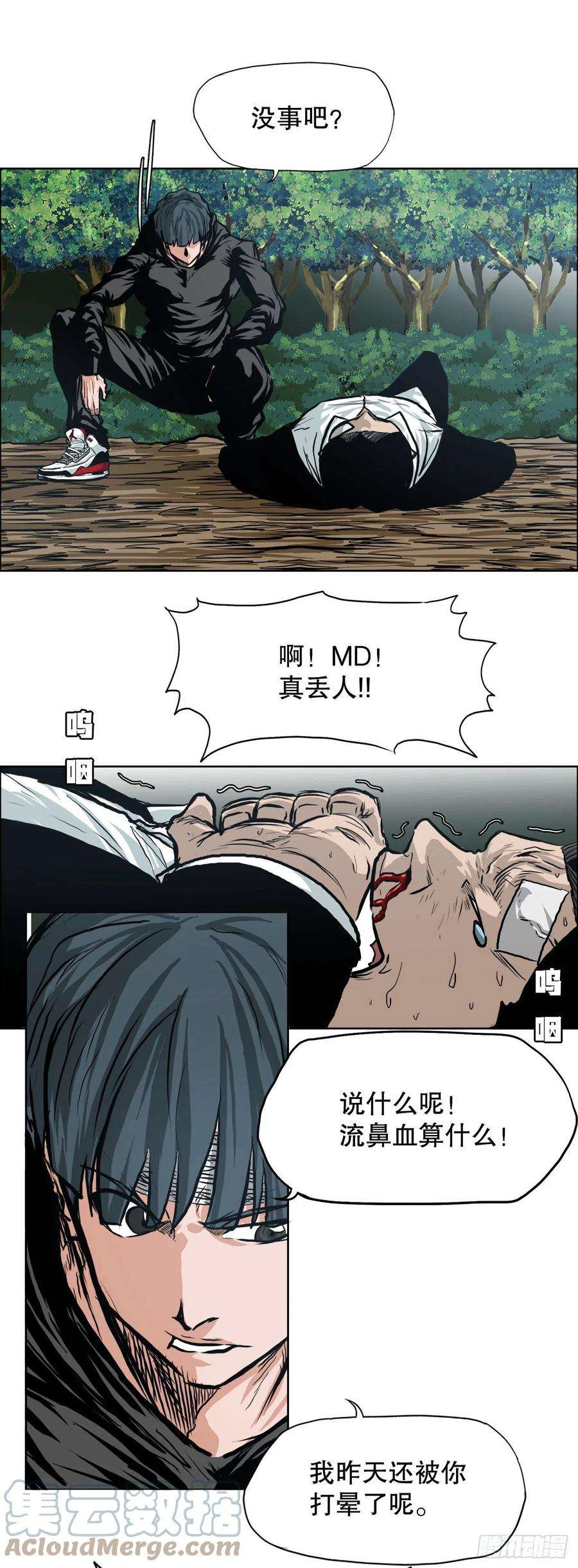 BOSS在校园118.拘留