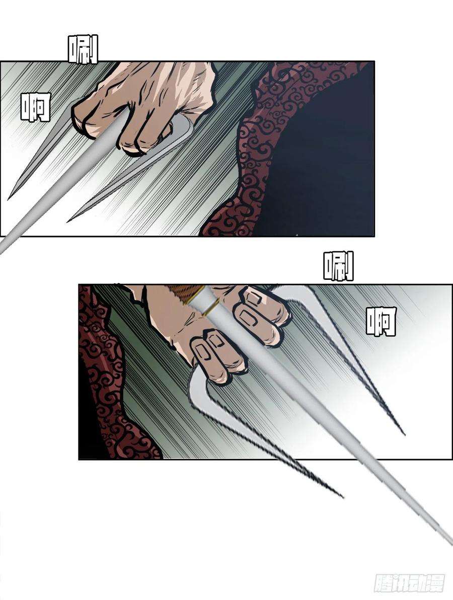 BOSS在校园118.拘留