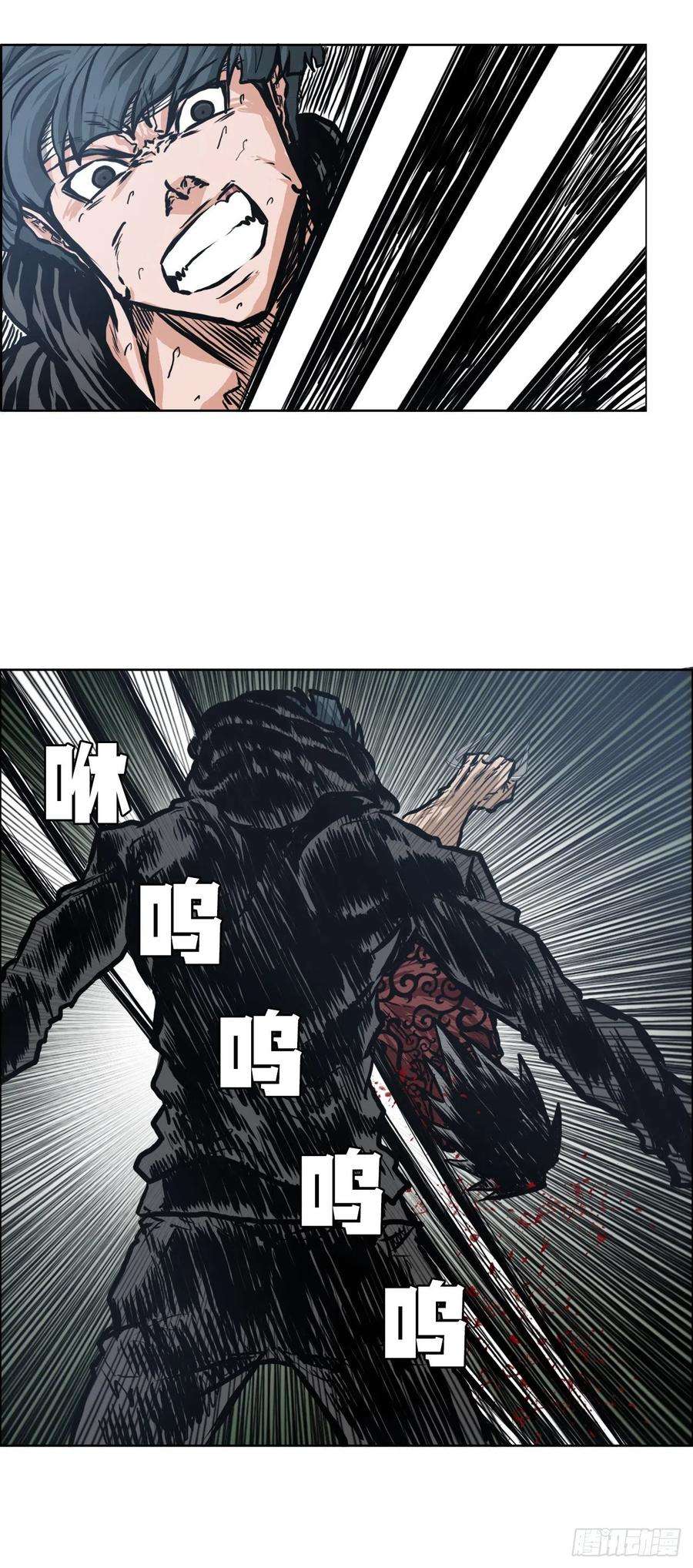 BOSS在校园118.拘留