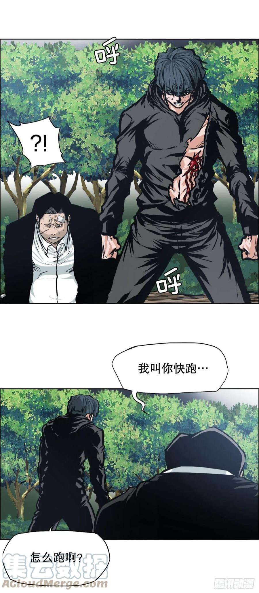 BOSS在校园118.拘留