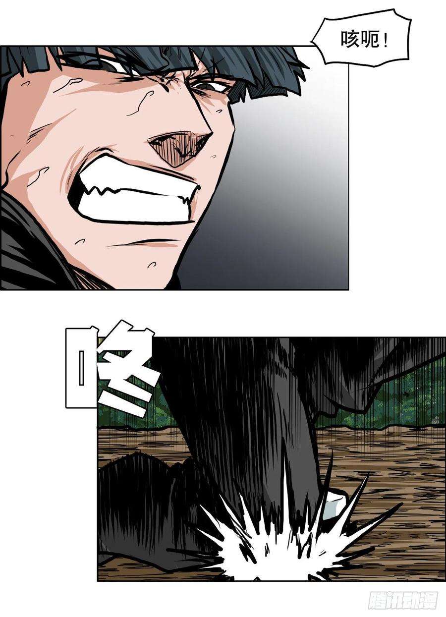 BOSS在校园118.拘留