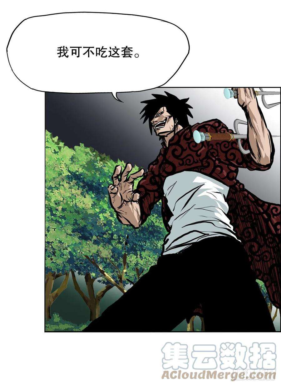 BOSS在校园118.拘留