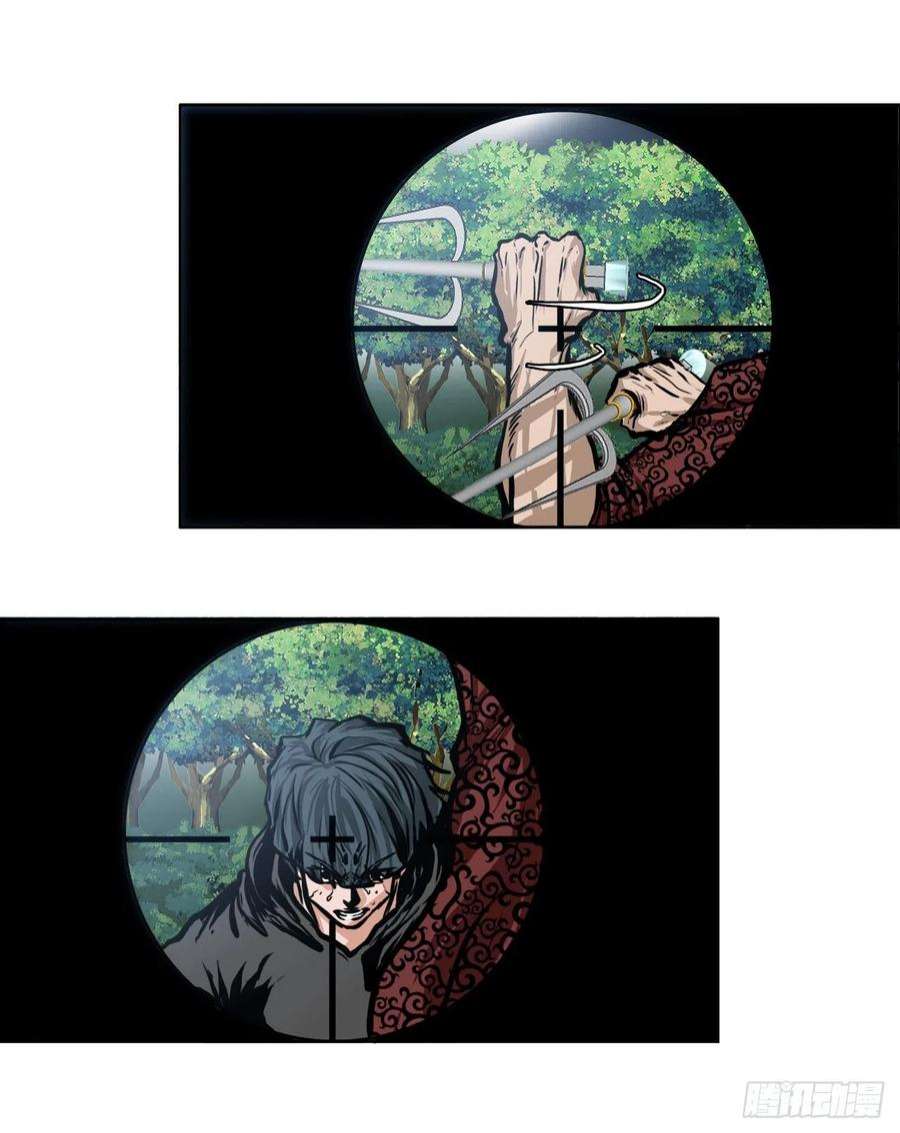 BOSS在校园118.拘留