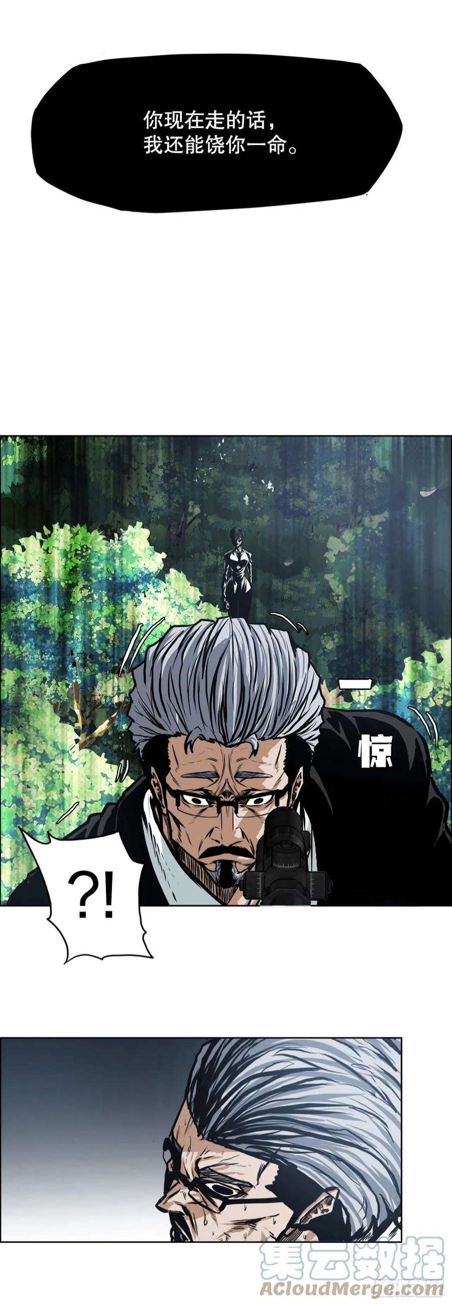 BOSS在校园118.拘留