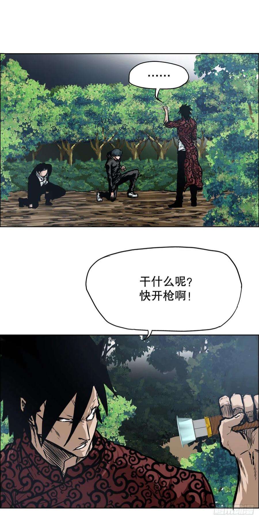 BOSS在校园118.拘留