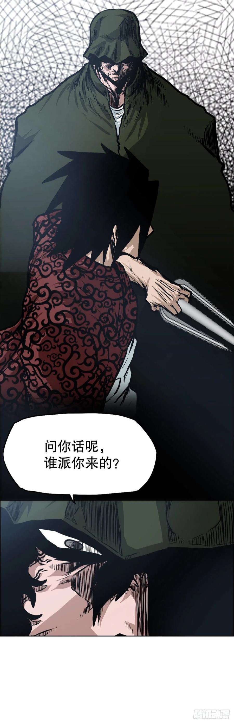 BOSS在校园118.拘留