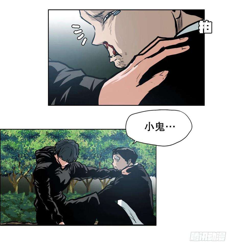 BOSS在校园118.拘留