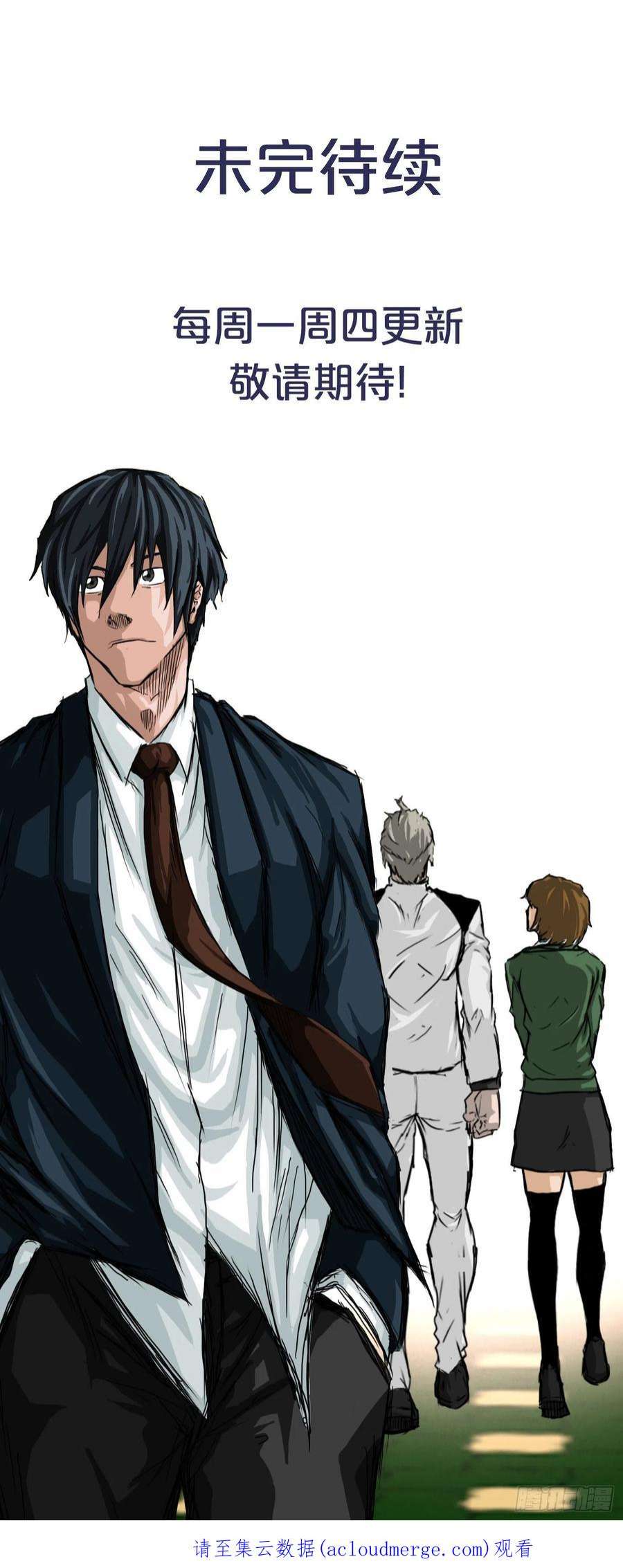 BOSS在校园118.拘留