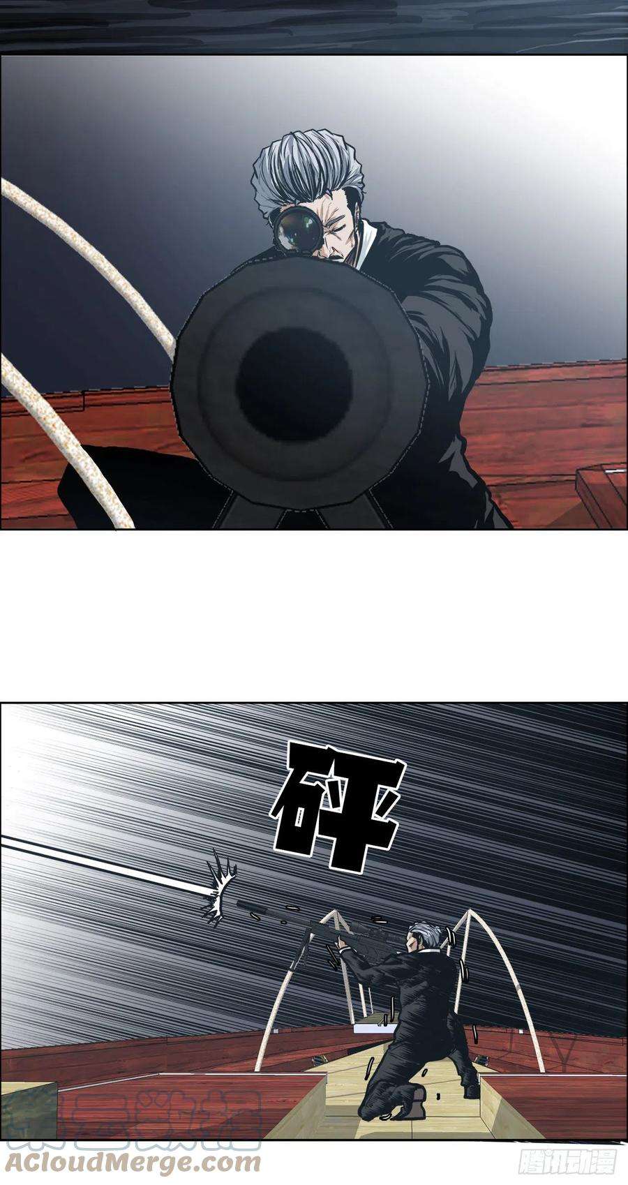 BOSS在校园119.过去
