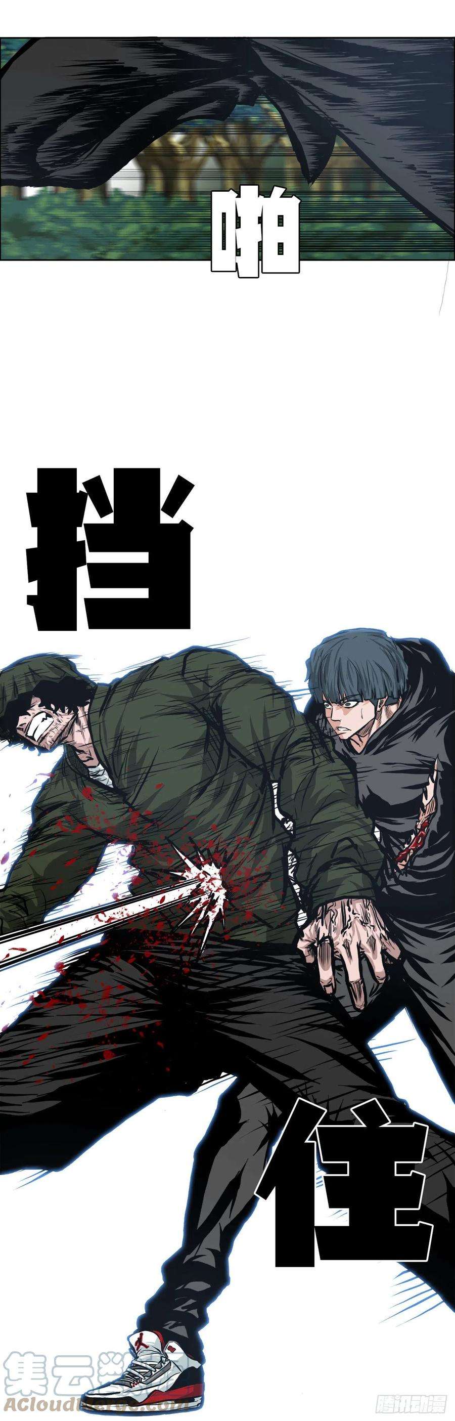 BOSS在校园119.过去