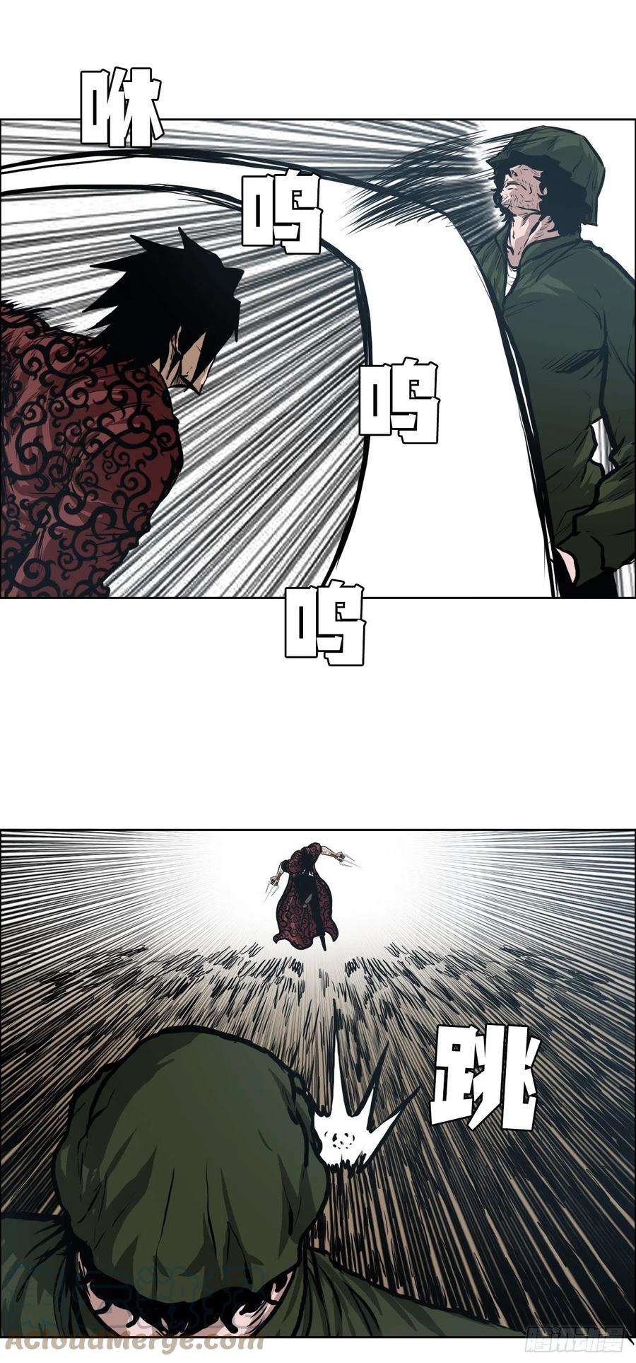 BOSS在校园119.过去