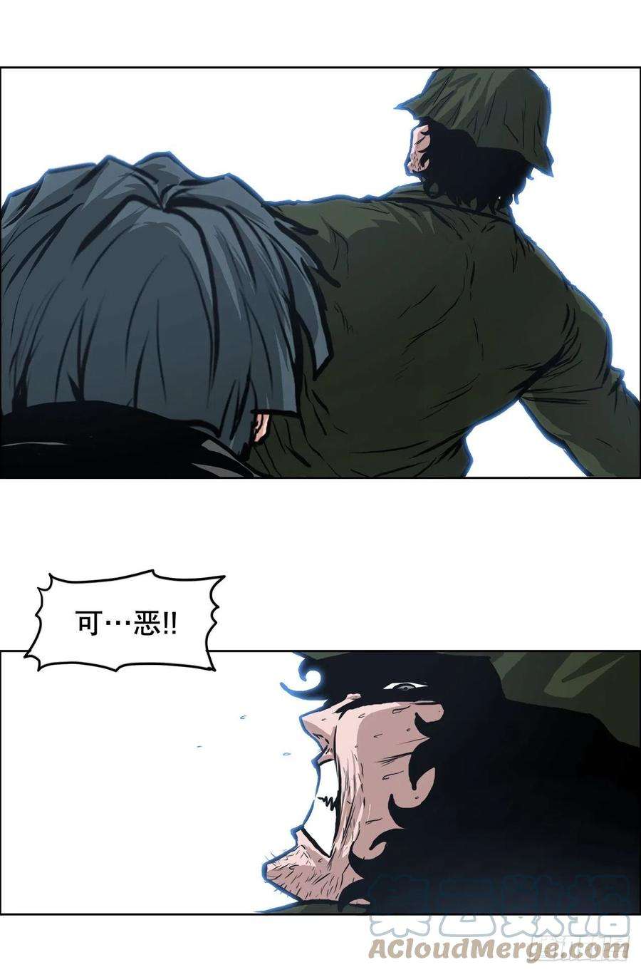 BOSS在校园119.过去