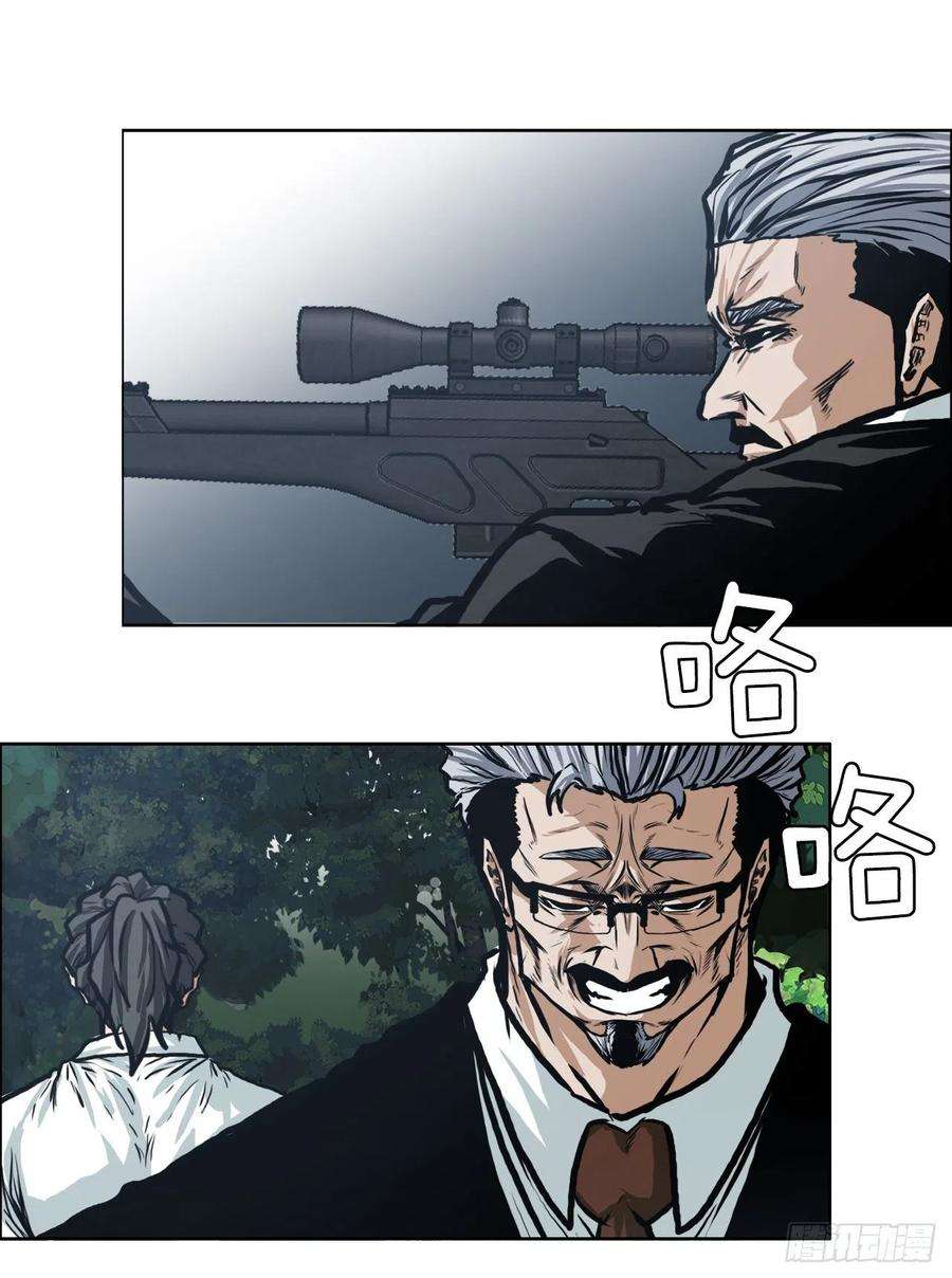 BOSS在校园119.过去
