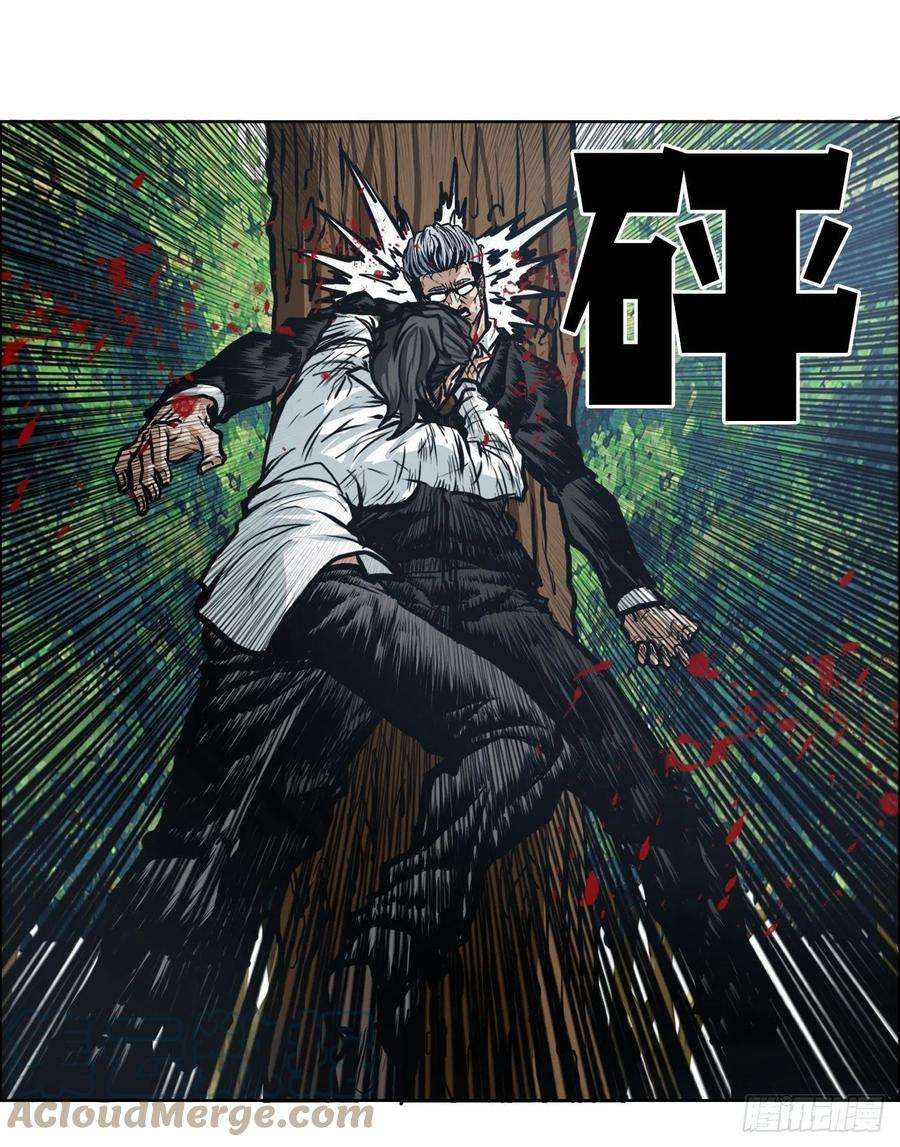 BOSS在校园119.过去