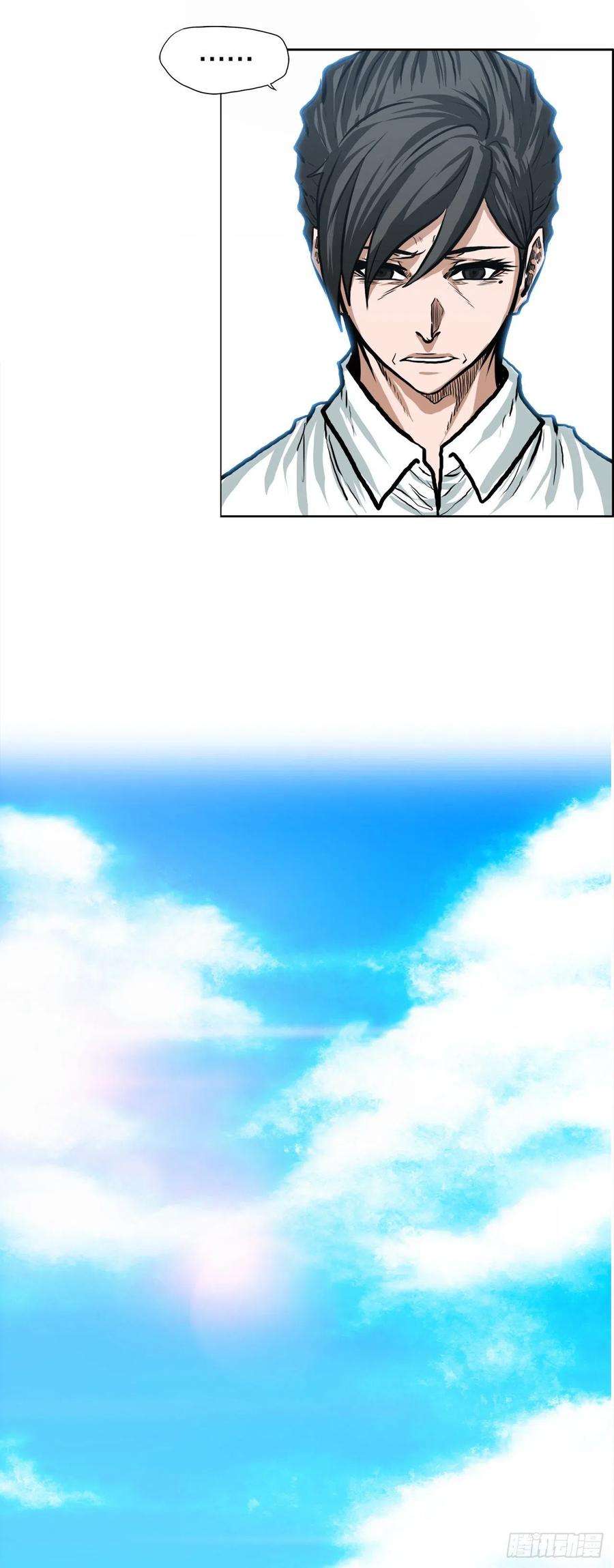 BOSS在校园119.过去