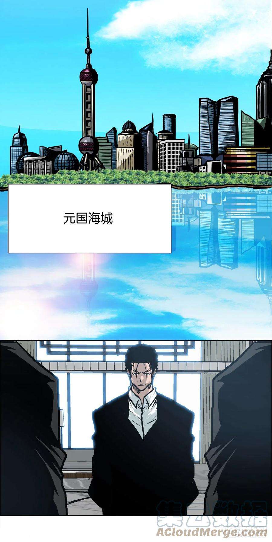 BOSS在校园119.过去