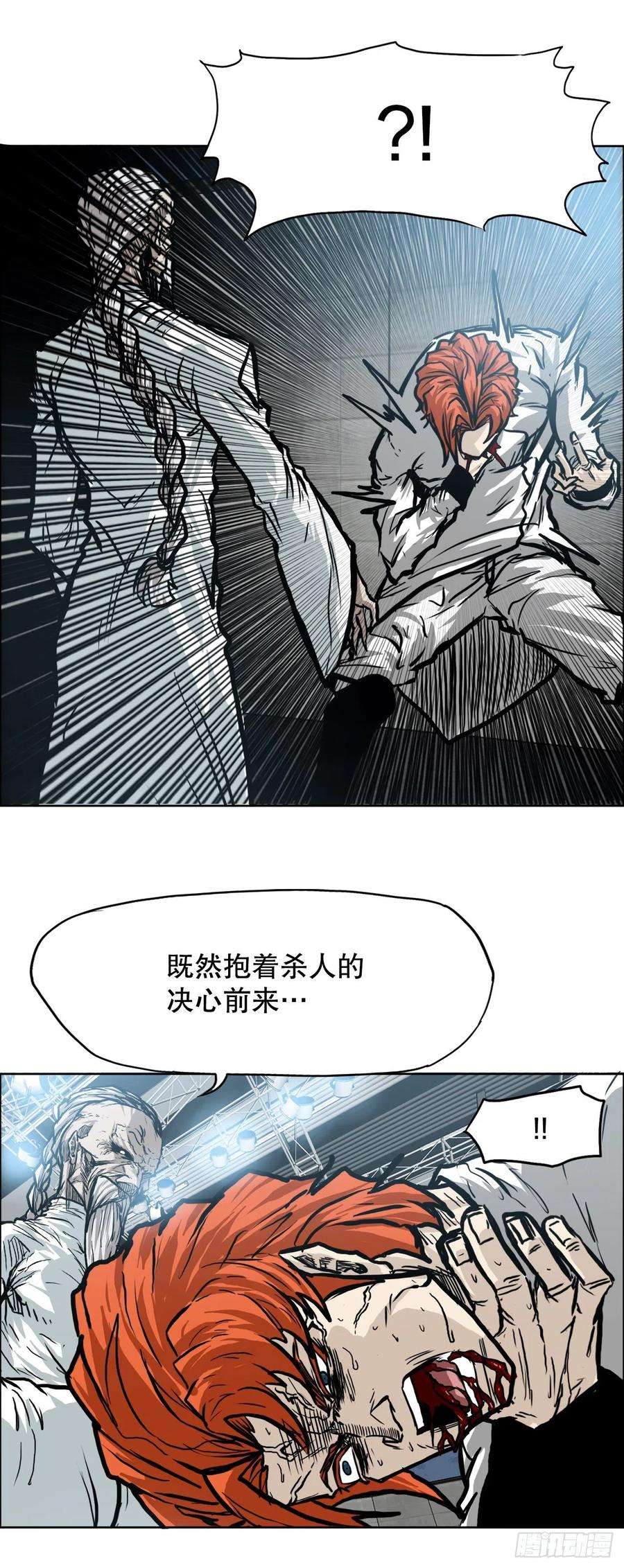 BOSS在校园92.弟子对战