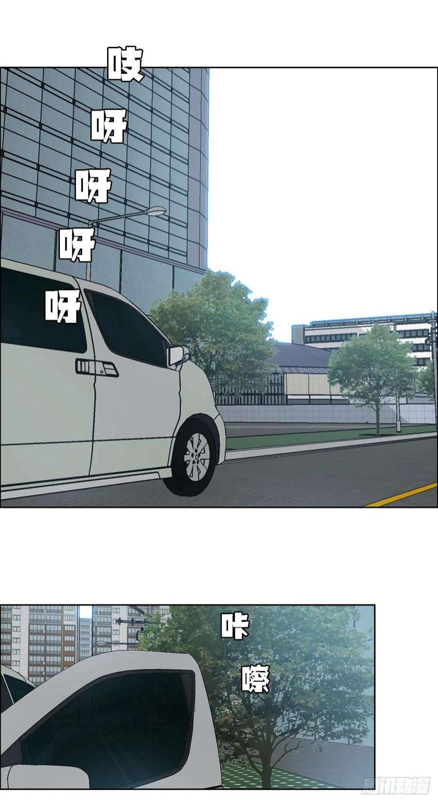 BOSS在校园104.世贤vs振泰vs王龙