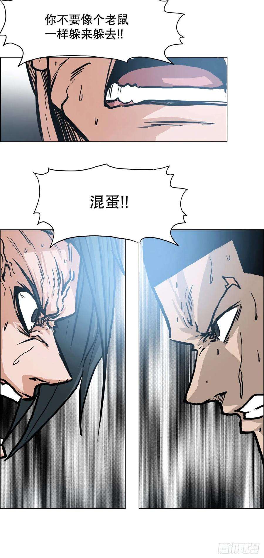 BOSS在校园104.世贤vs振泰vs王龙